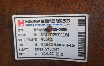 无锡Q345B槽钢产品目录